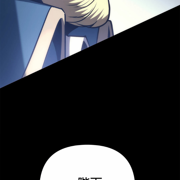 第118话 第140页