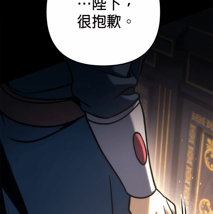 第118话 第141页