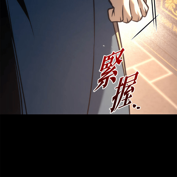 第118话 第142页
