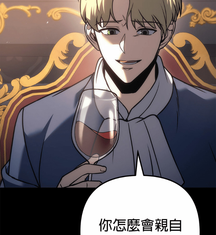 第118话 第144页