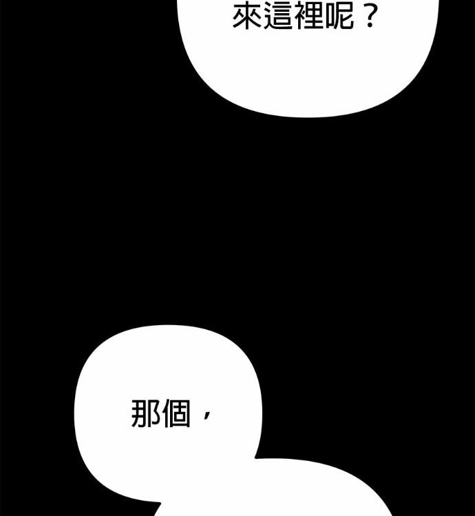 第118话 第145页