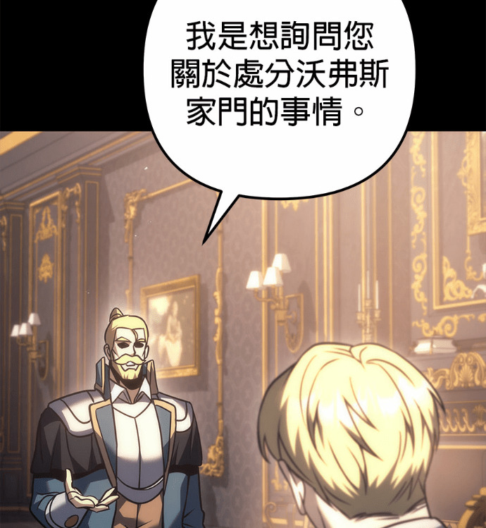 第118话 第146页