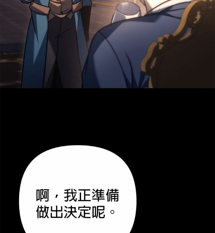 第118话 第147页