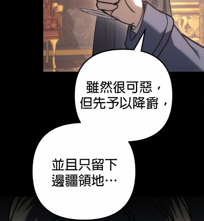 第118话 第149页