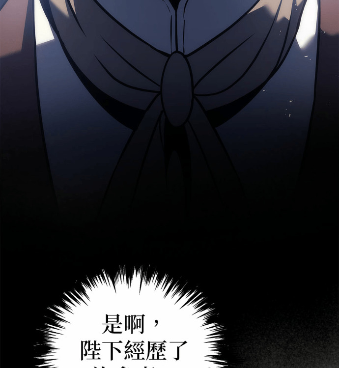 第118话 第151页