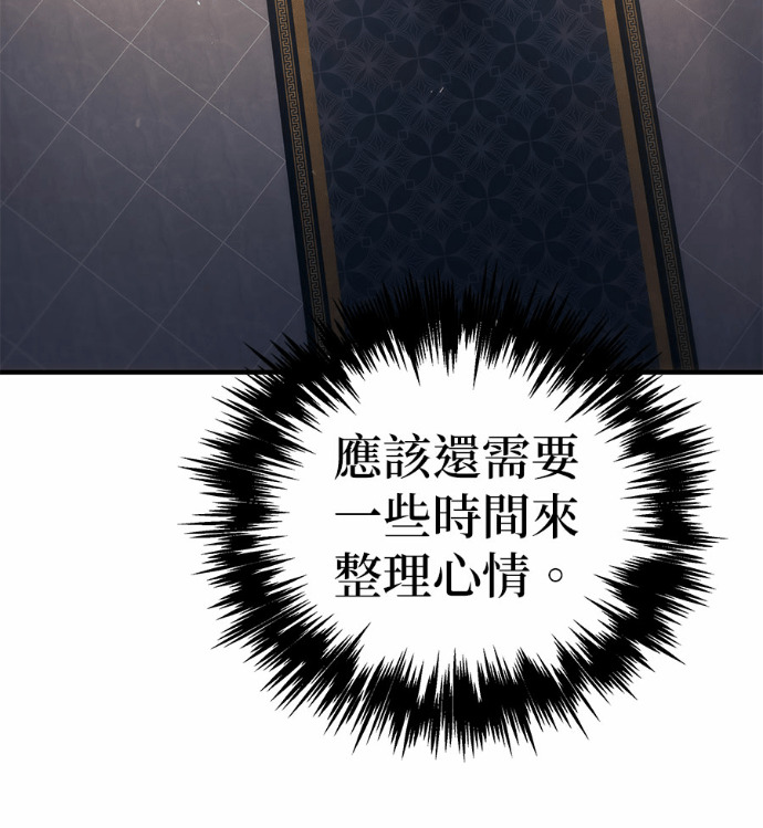 第118话 第153页