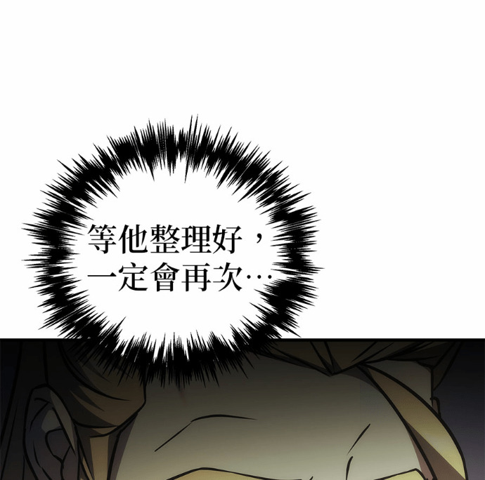 第118话 第154页