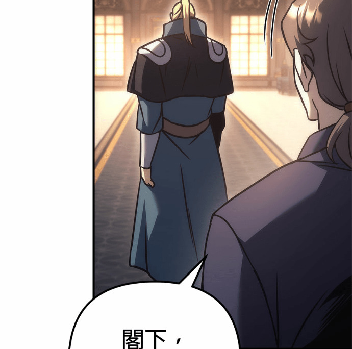 第118话 第157页
