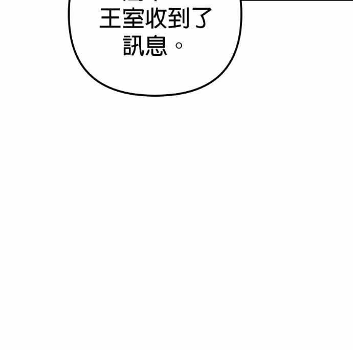 第118话 第158页