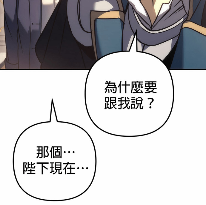 第118话 第160页