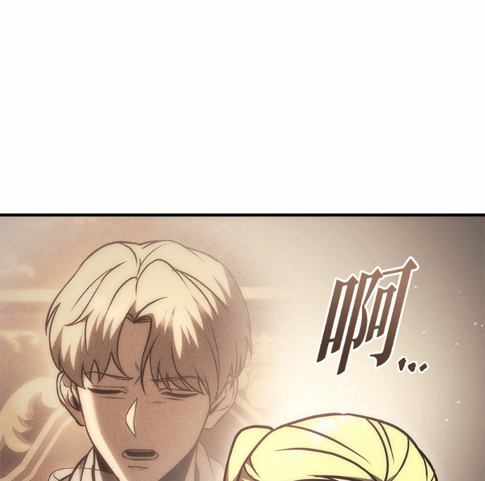 第118话 第161页