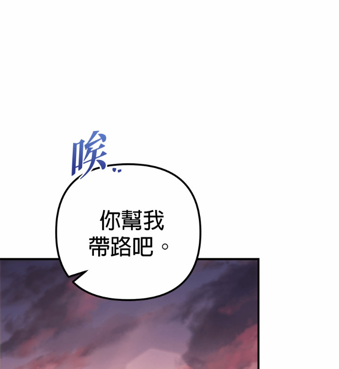 第118话 第163页