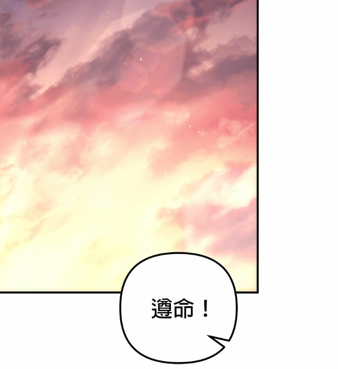 第118话 第164页