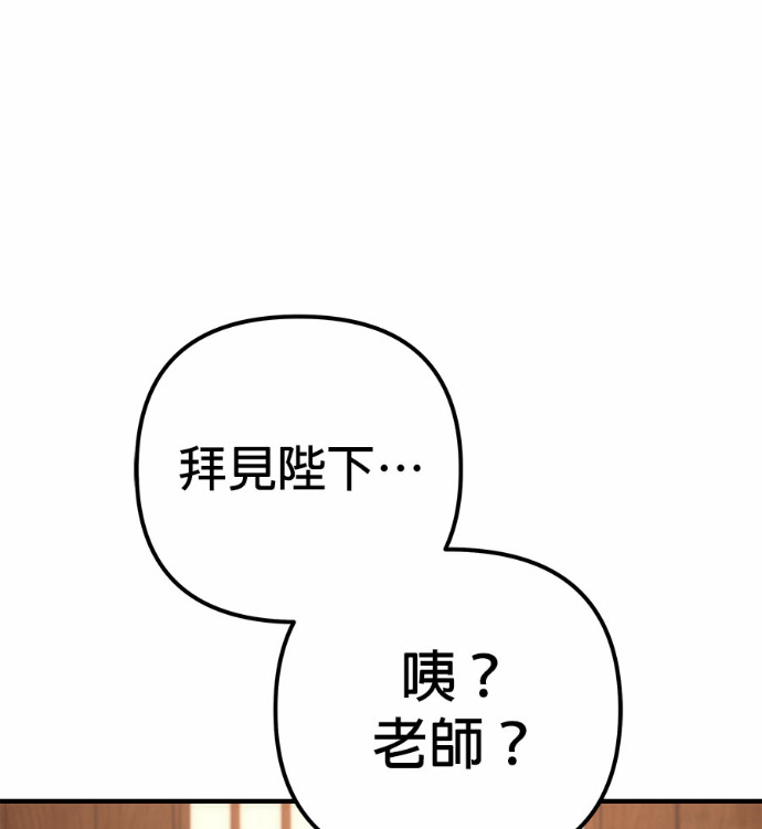 第118话 第168页