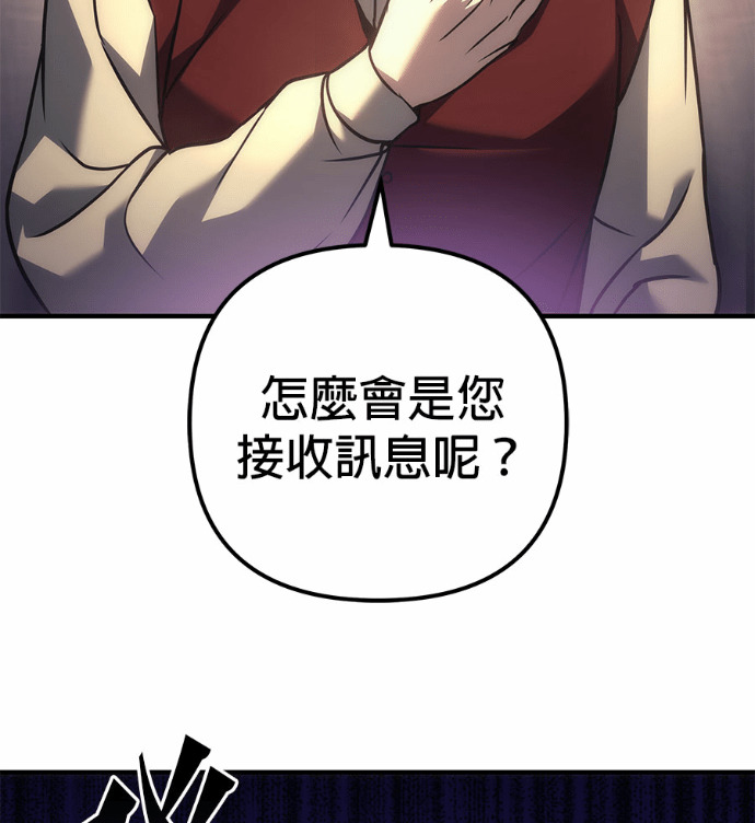第118话 第170页