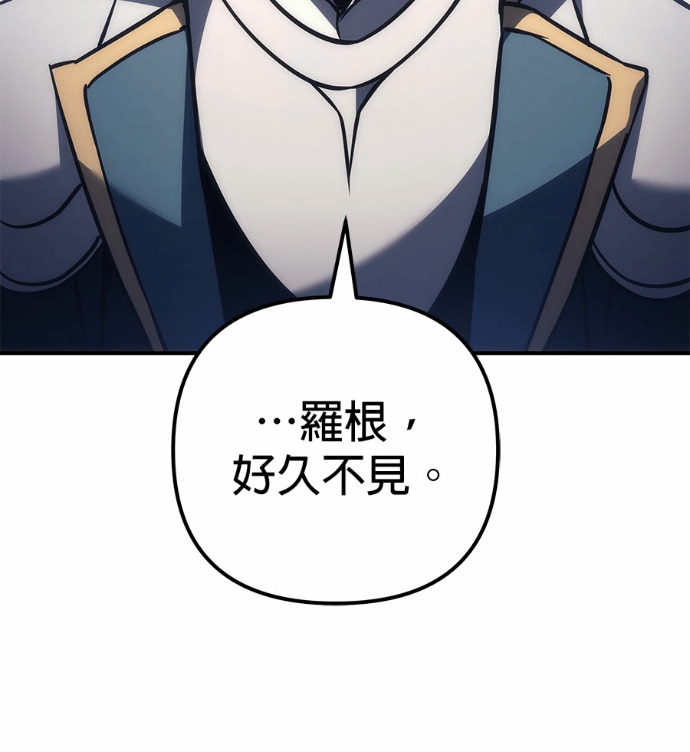 第118话 第172页