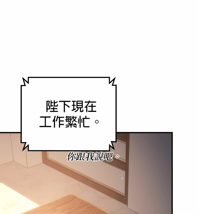 第118话 第173页