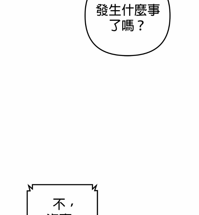 第118话 第175页