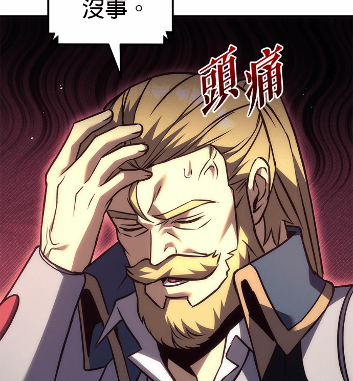 第118话 第176页