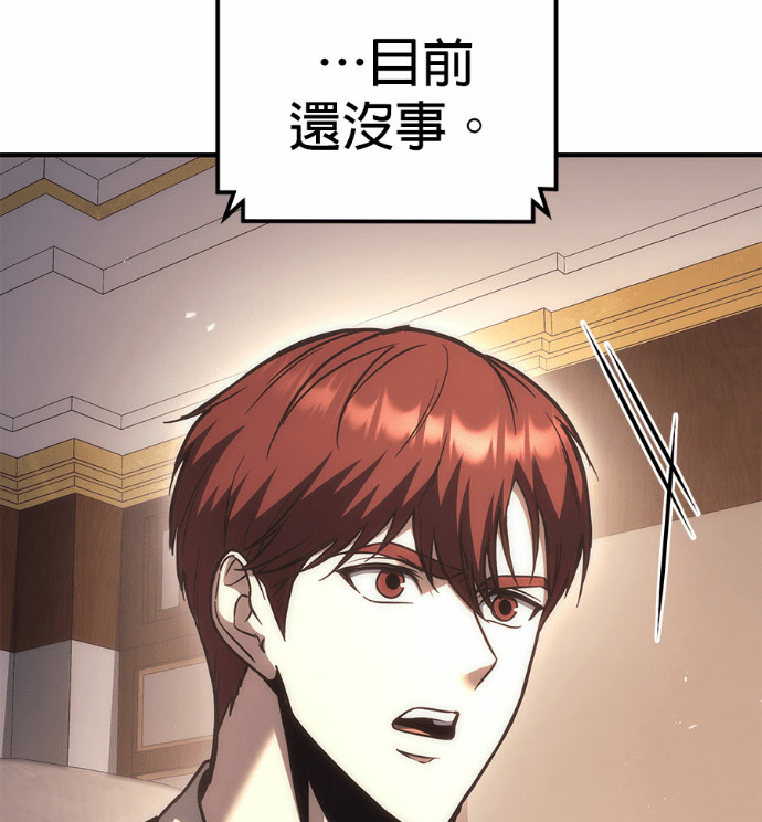 第118话 第178页