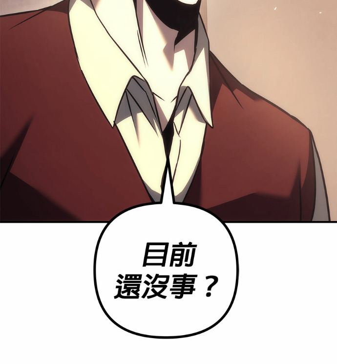 第118话 第179页