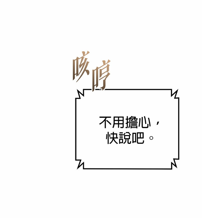 第118话 第180页