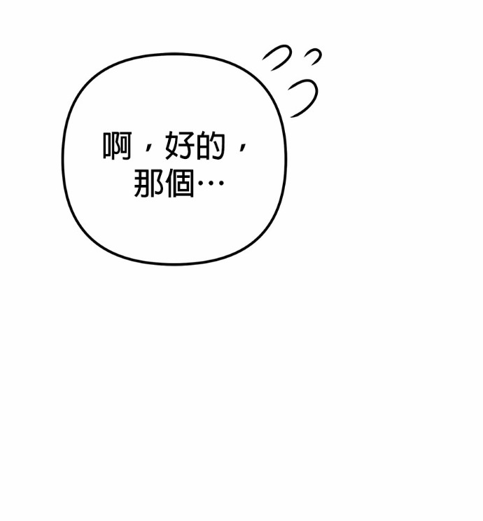 第118话 第181页