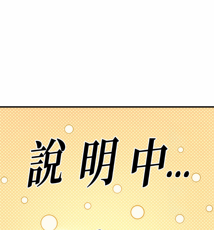第118话 第182页
