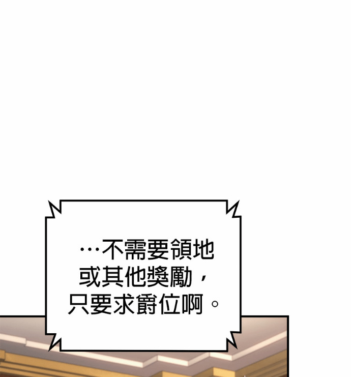 第118话 第184页