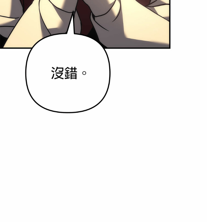第118话 第186页