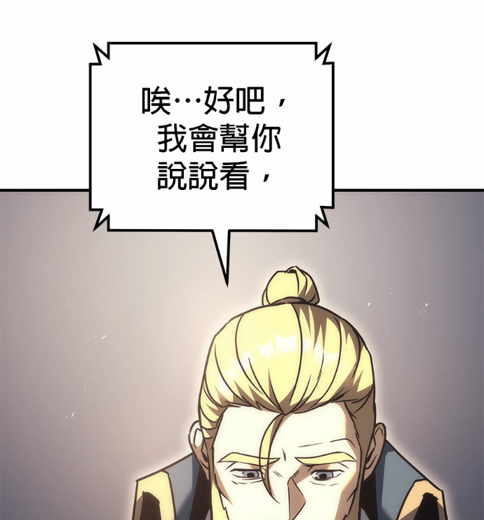 第118话 第187页