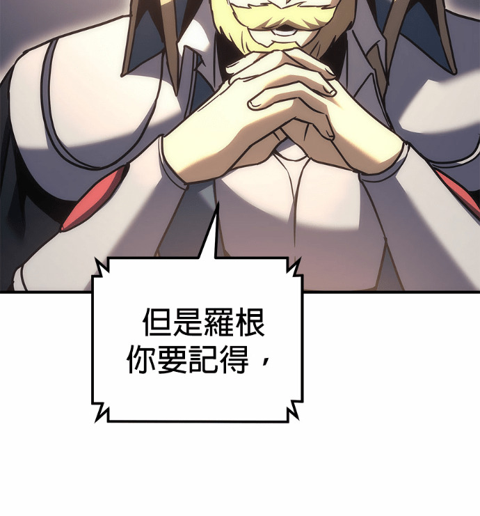 第118话 第188页