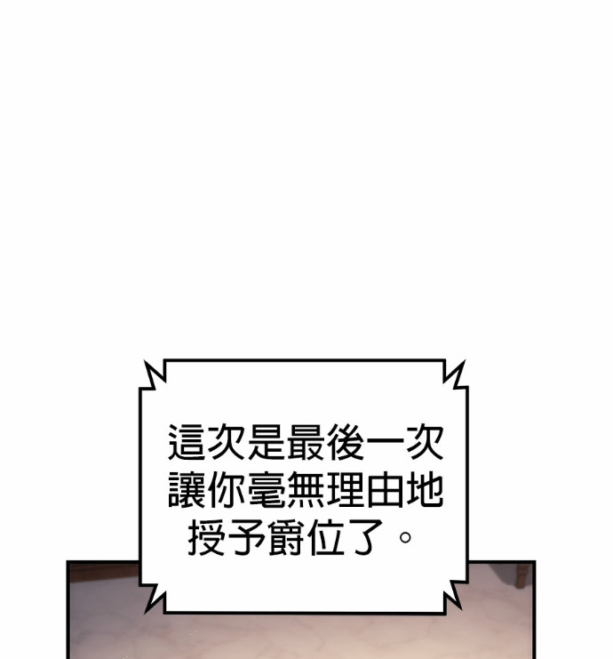 第118话 第189页