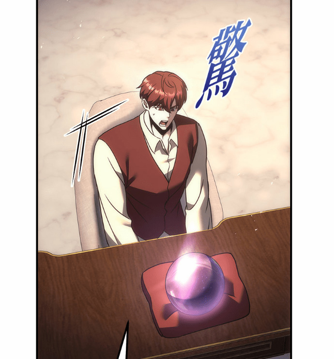 第118话 第190页