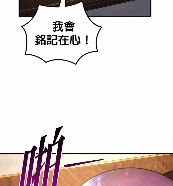 第118话 第191页