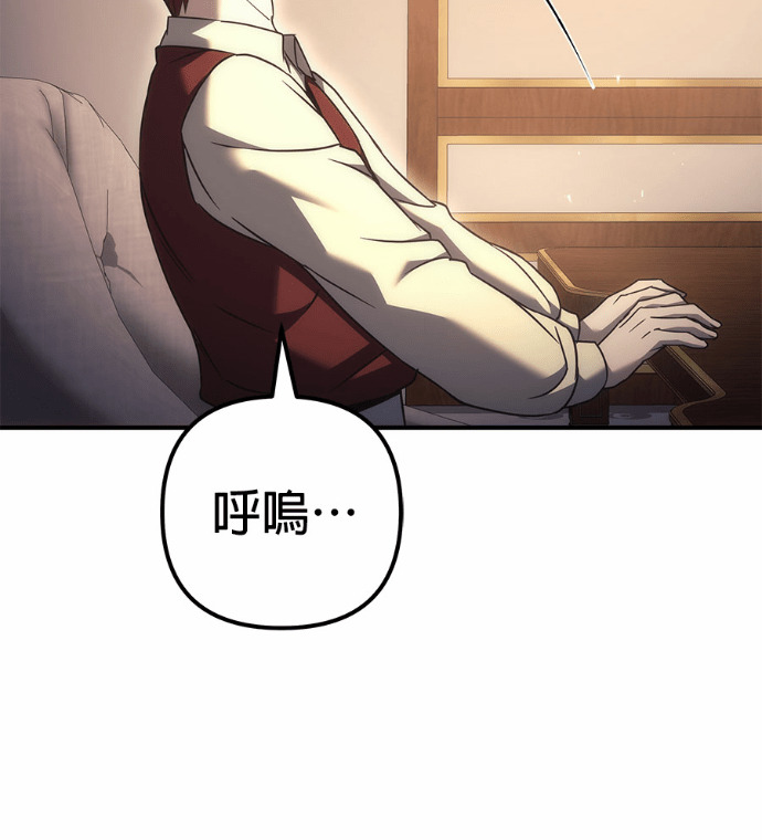 第118话 第194页