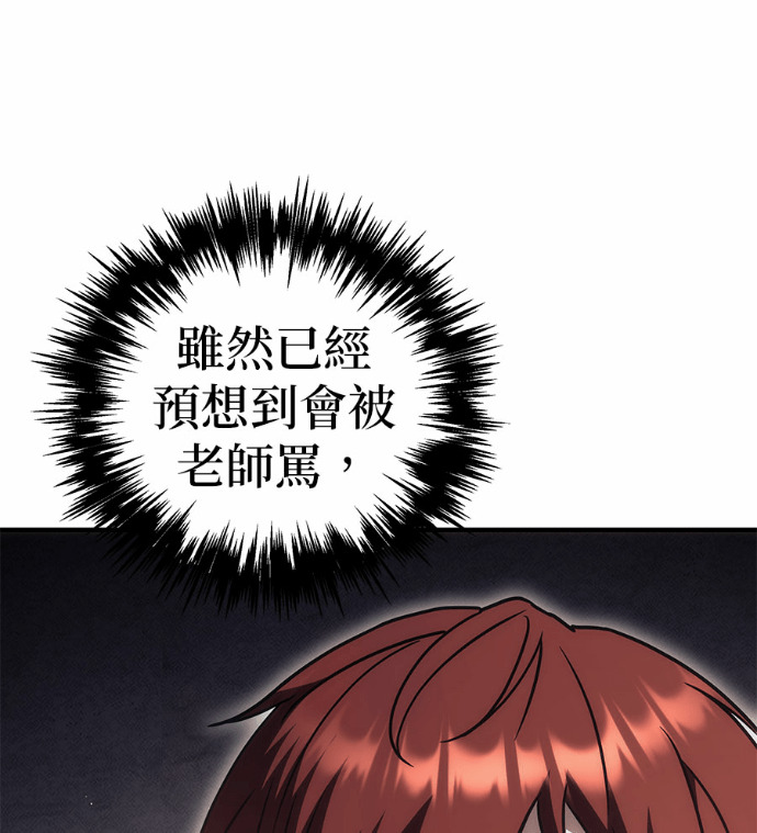 第118话 第195页
