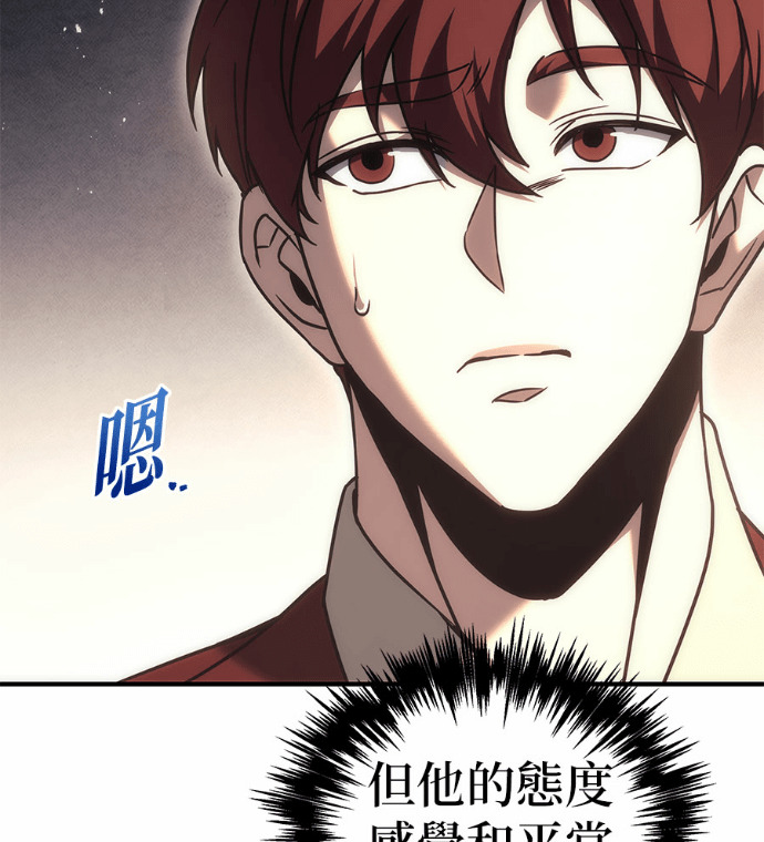 第118话 第196页