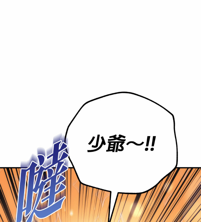 第118话 第199页