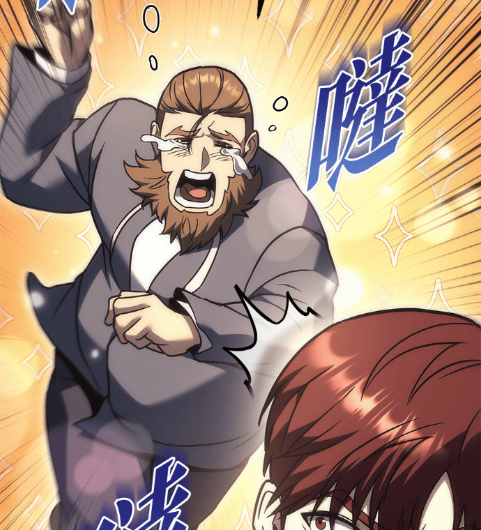 第118话 第200页