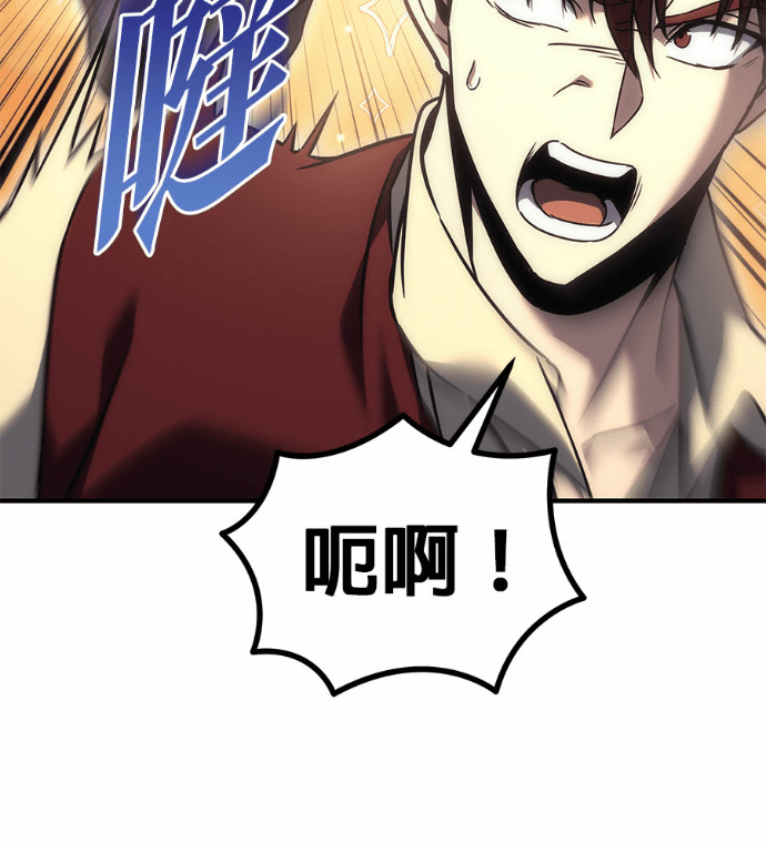第118话 第201页