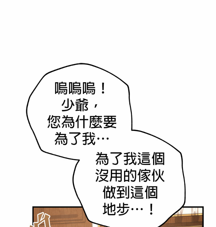 第118话 第202页