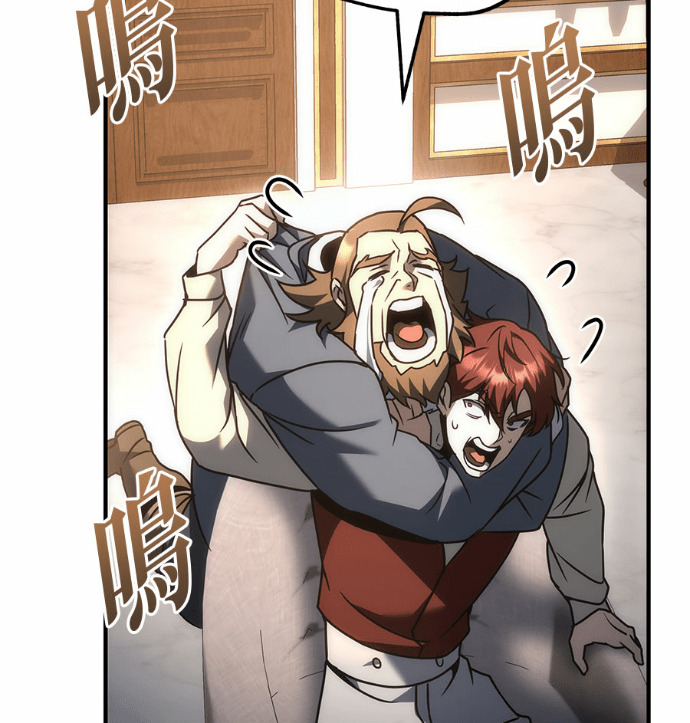 第118话 第203页
