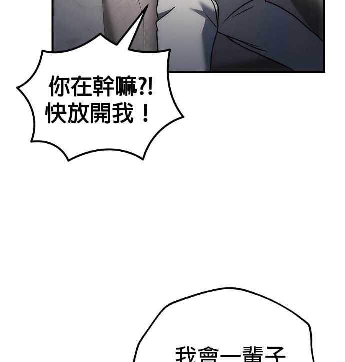 第118话 第204页