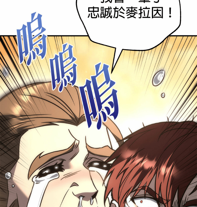 第118话 第205页