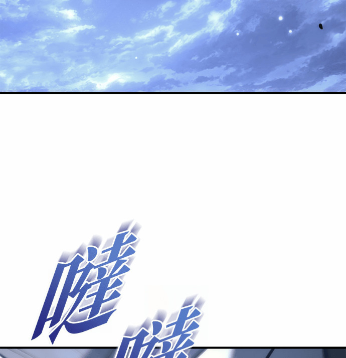 第118话 第210页