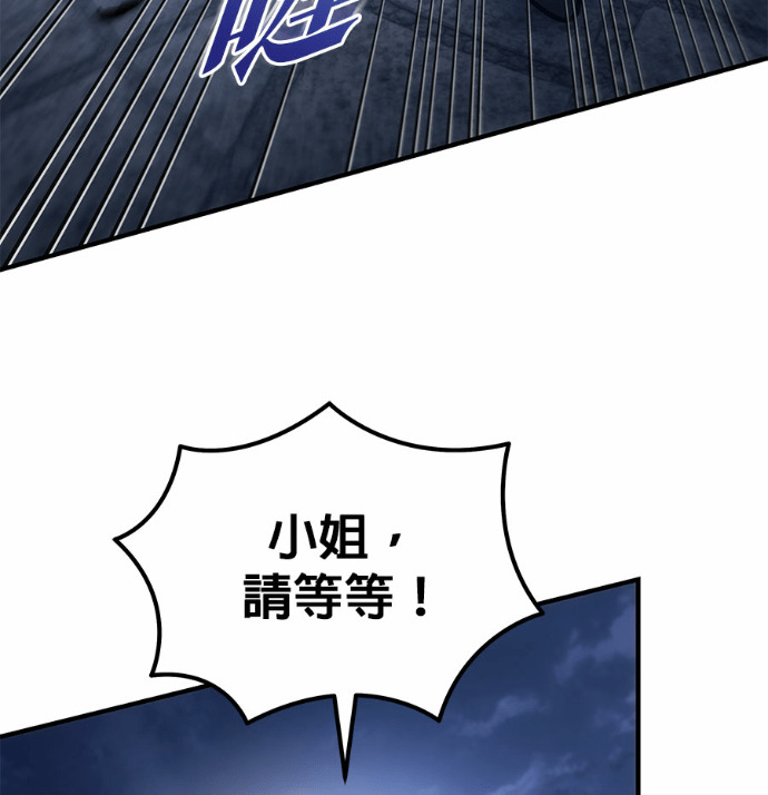 第118话 第212页