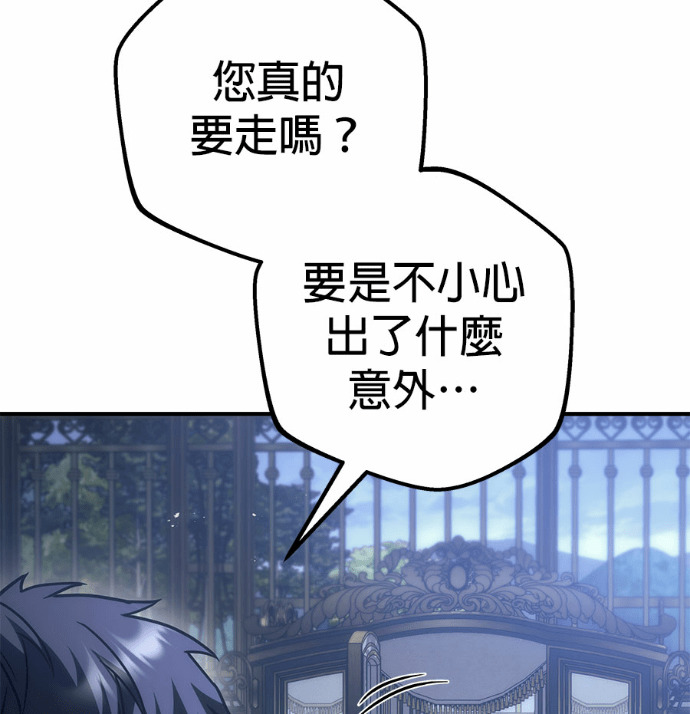 第118话 第215页