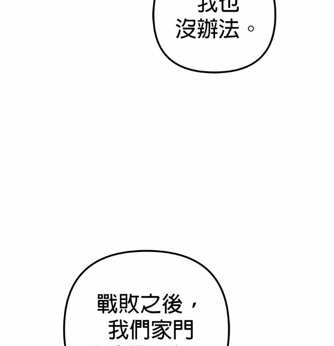 第118话 第217页