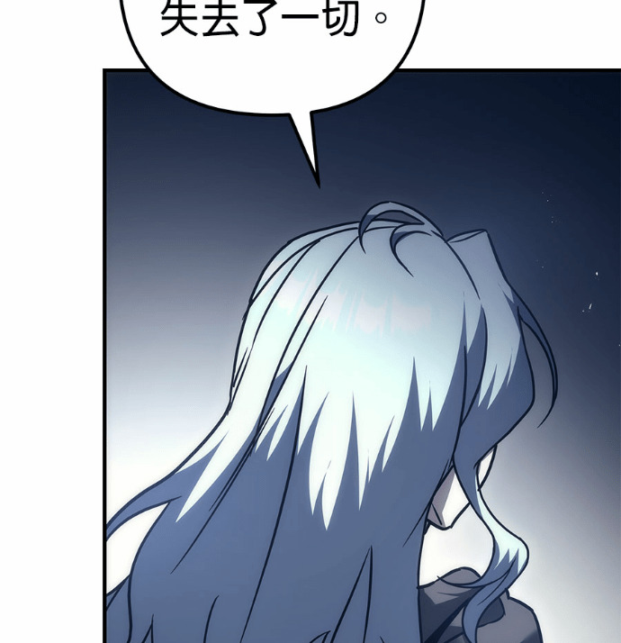 第118话 第218页